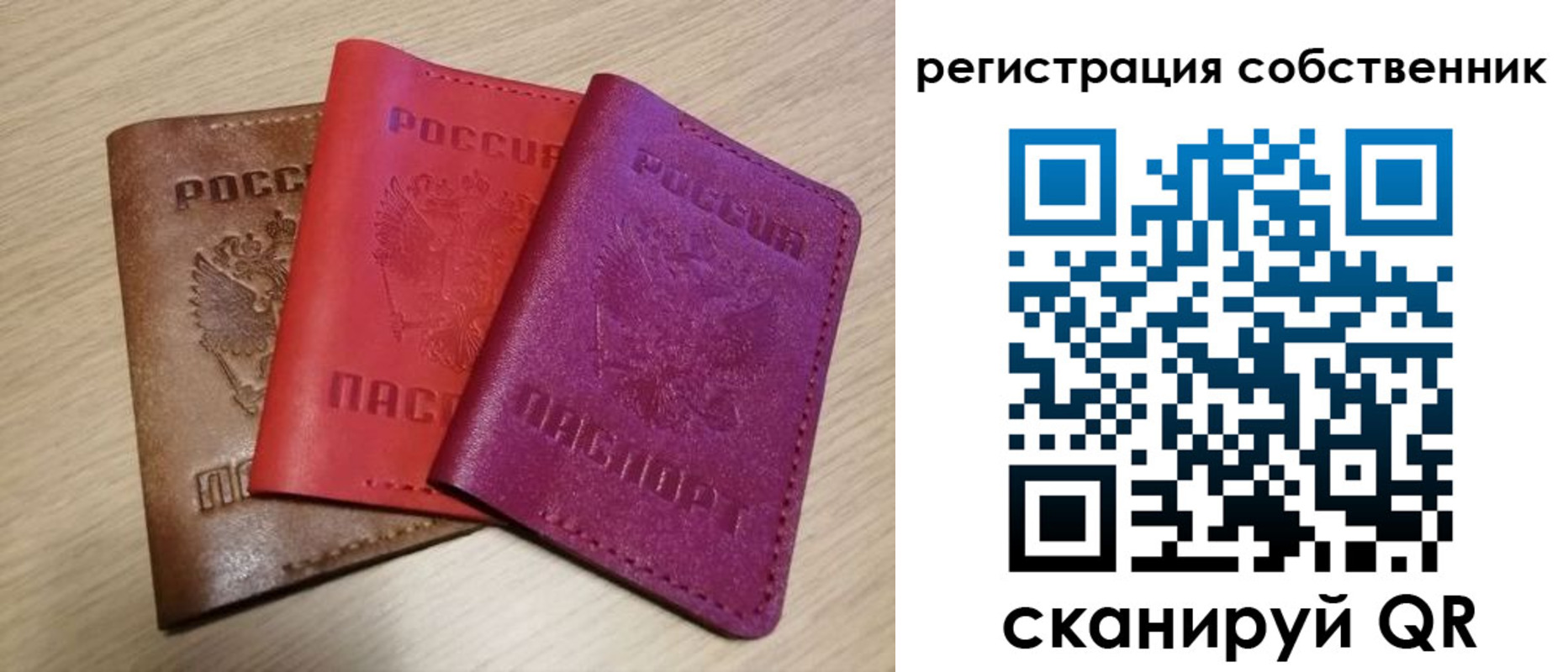 прописка для школы в Сургуте