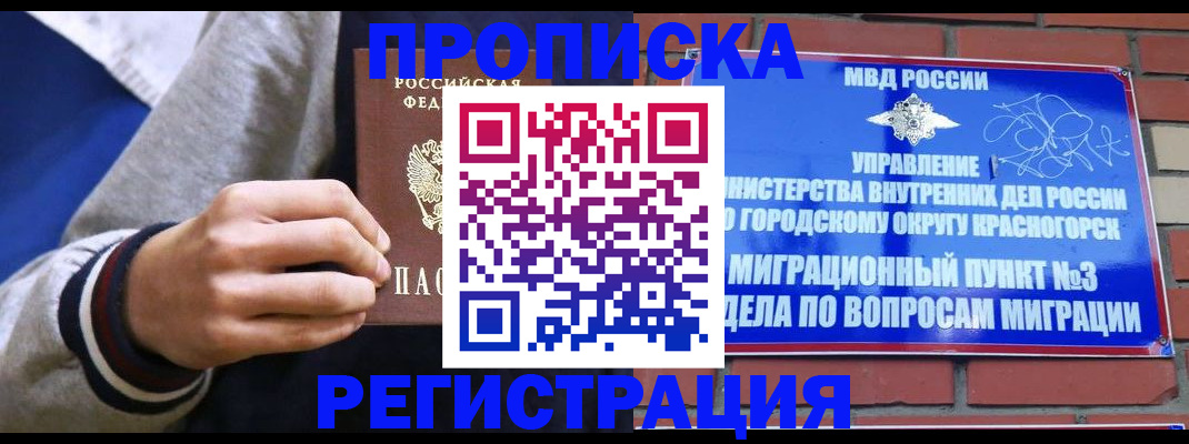 регистрация для дет. сада в Сургуте